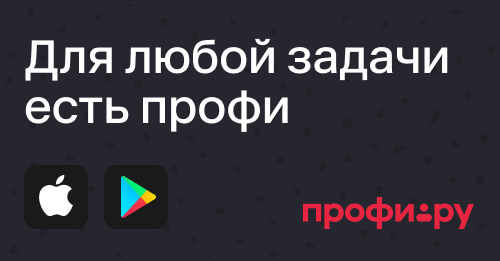 Заказы на малярные работы вФрунзенском